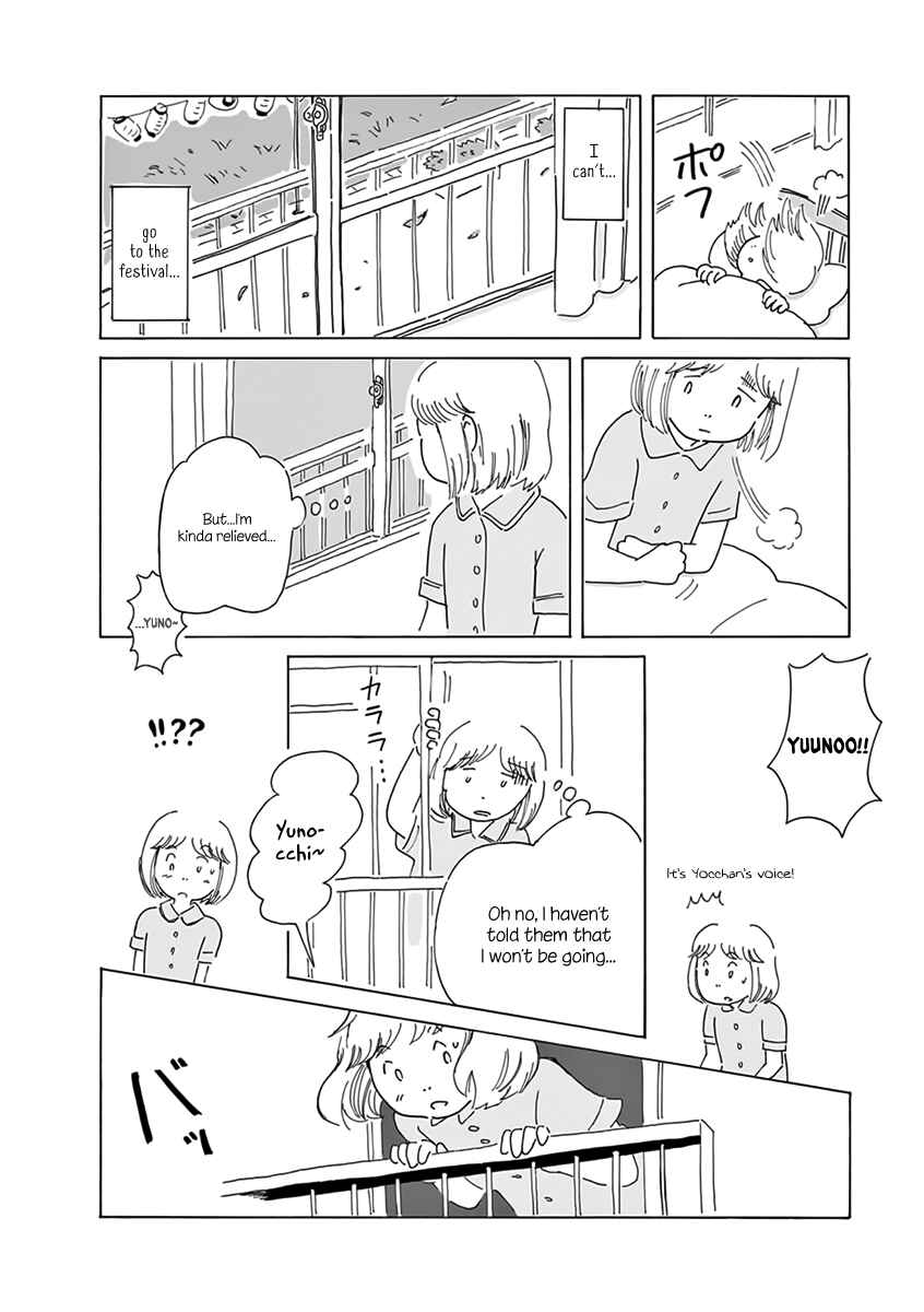Page 8 Chapter 2 Thousand Windows, Thousand Doors