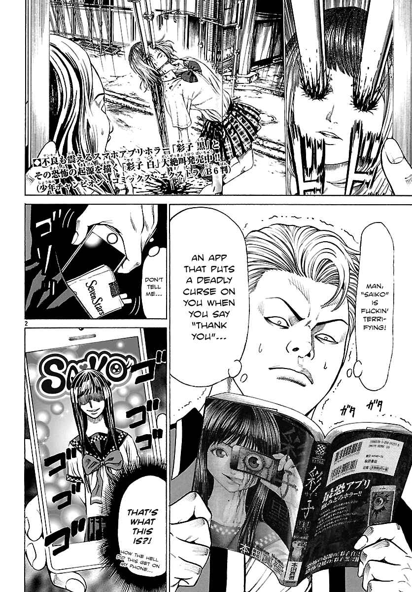 Page 5 Chapter 1 Crows Respect