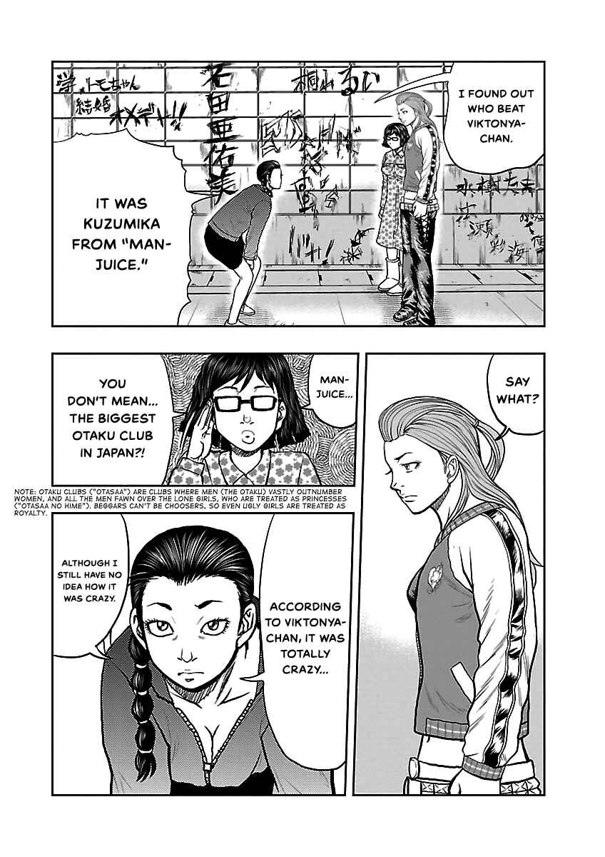 Page 5 Chapter 4 Crows Respect