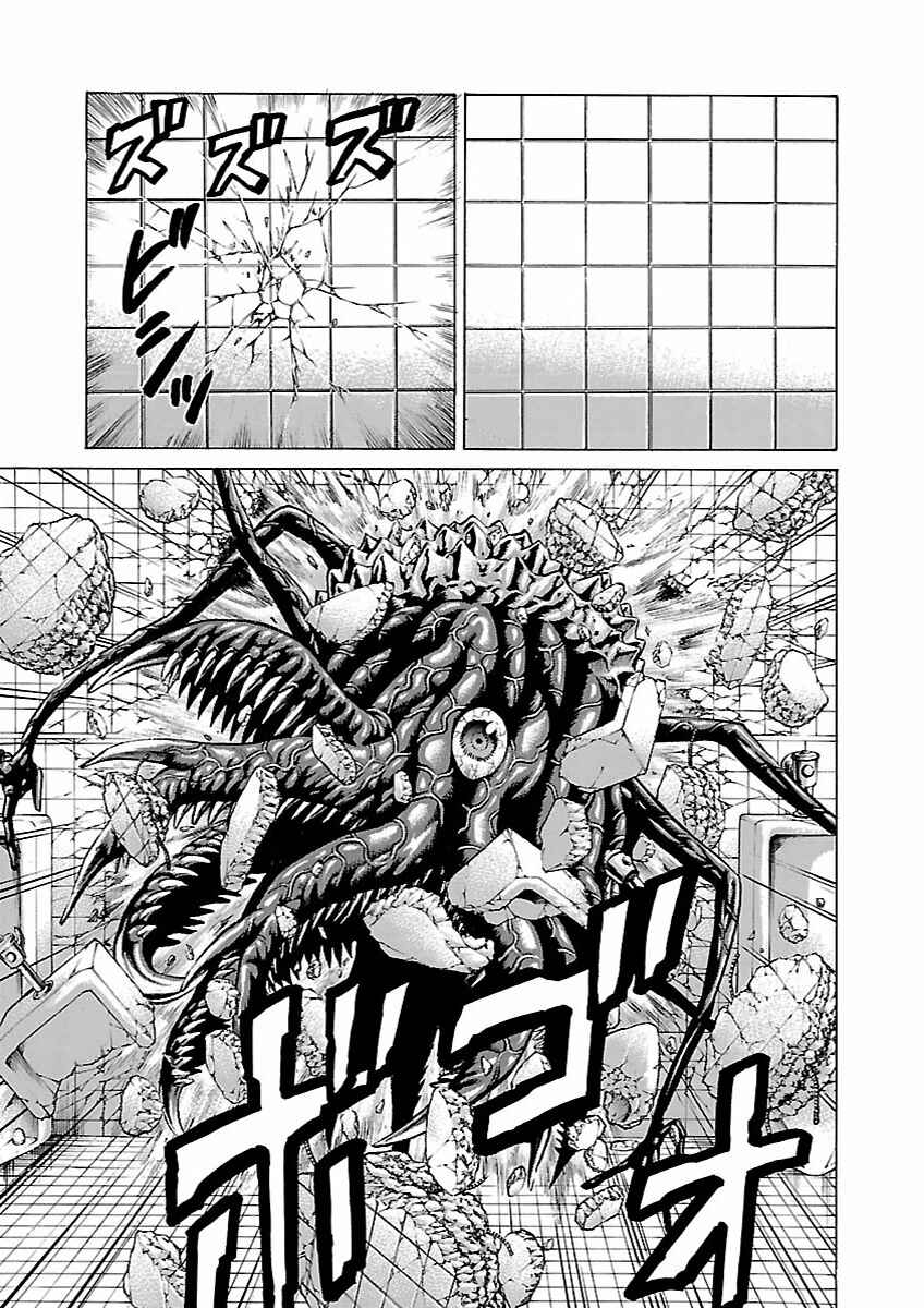 Page 10 Chapter 3 Crows Respect