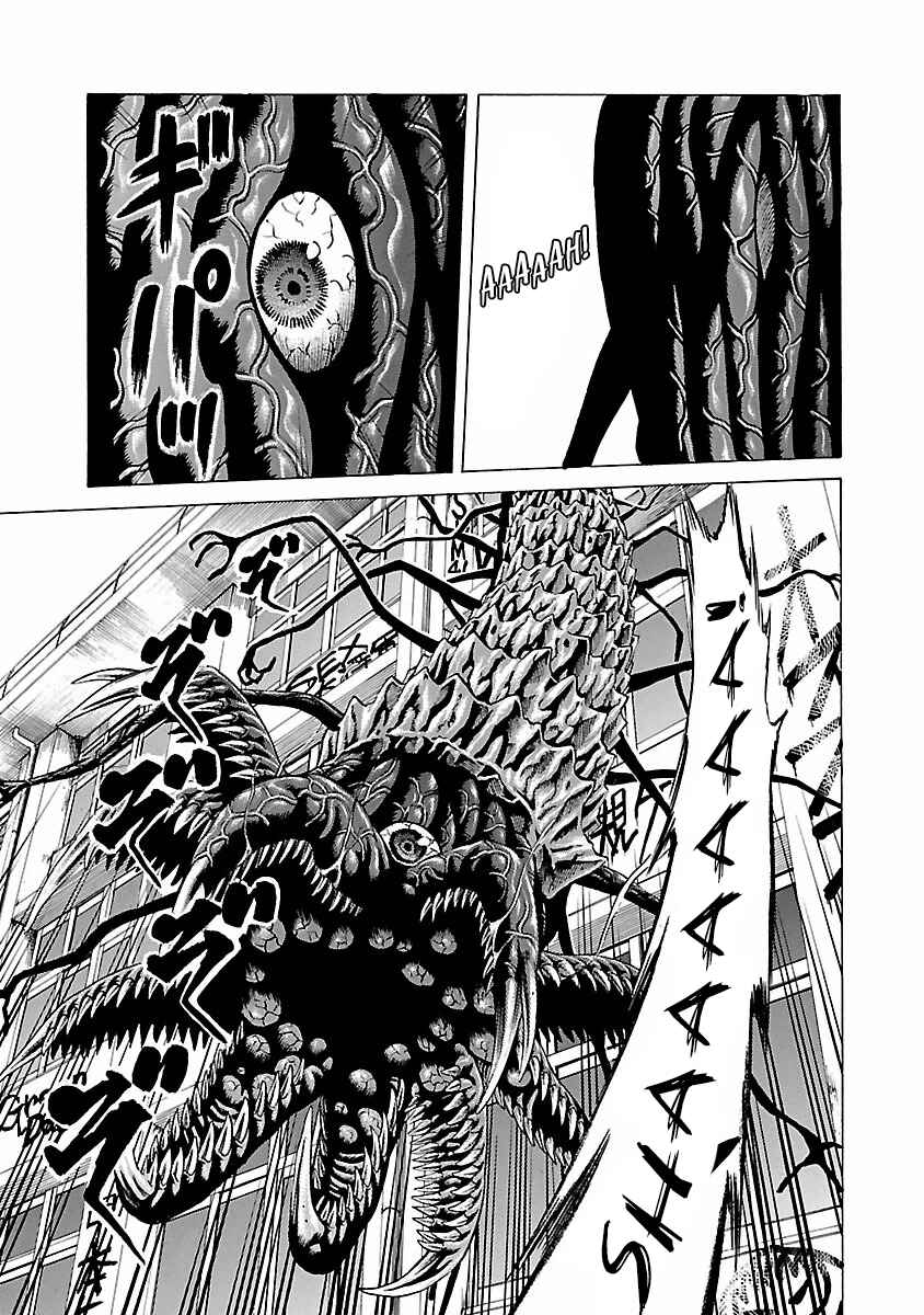 Page 16 Chapter 3 Crows Respect