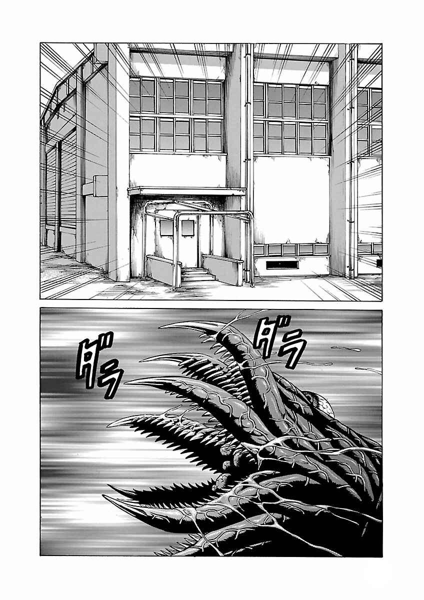 Page 17 Chapter 3 Crows Respect