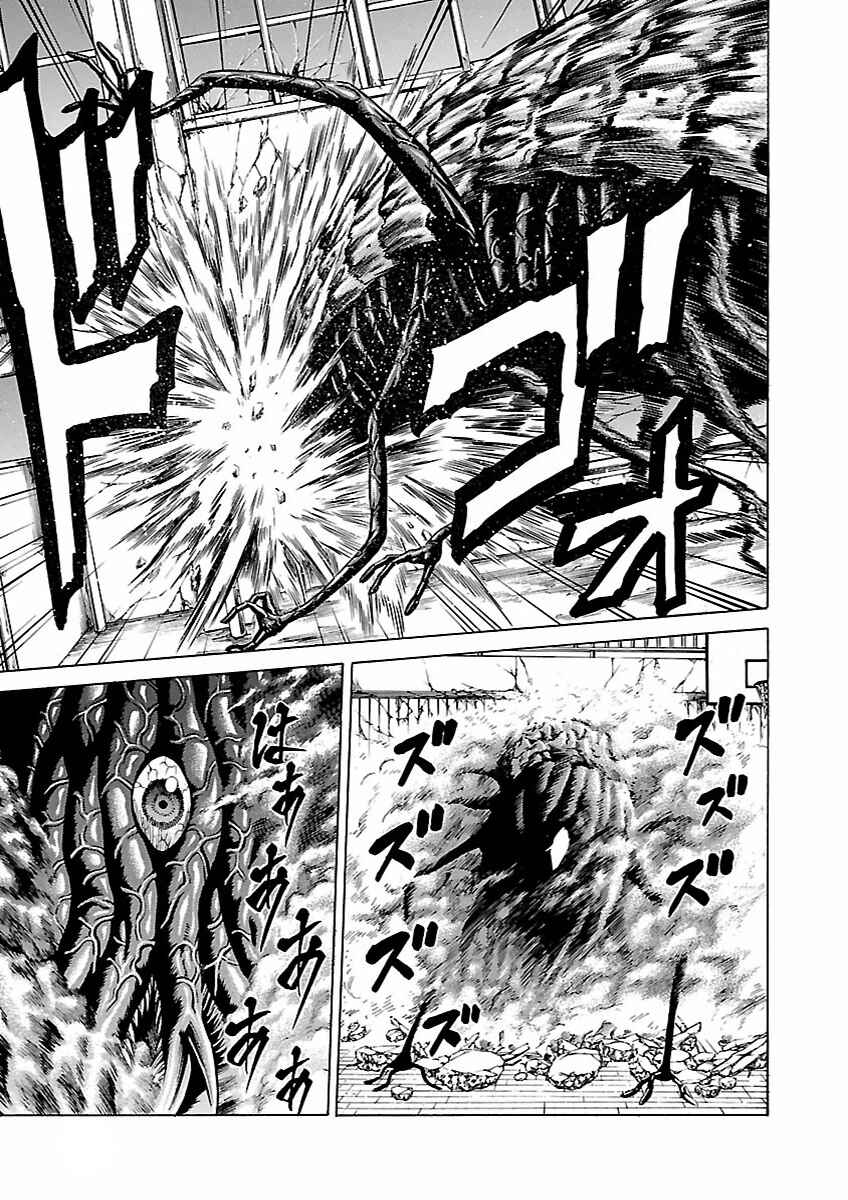 Page 18 Chapter 3 Crows Respect