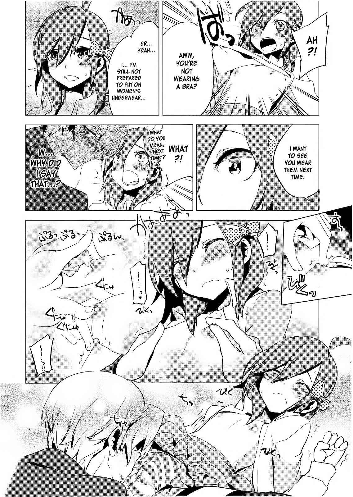Page 10 Chapter Unknown_b54e Bait and Attack