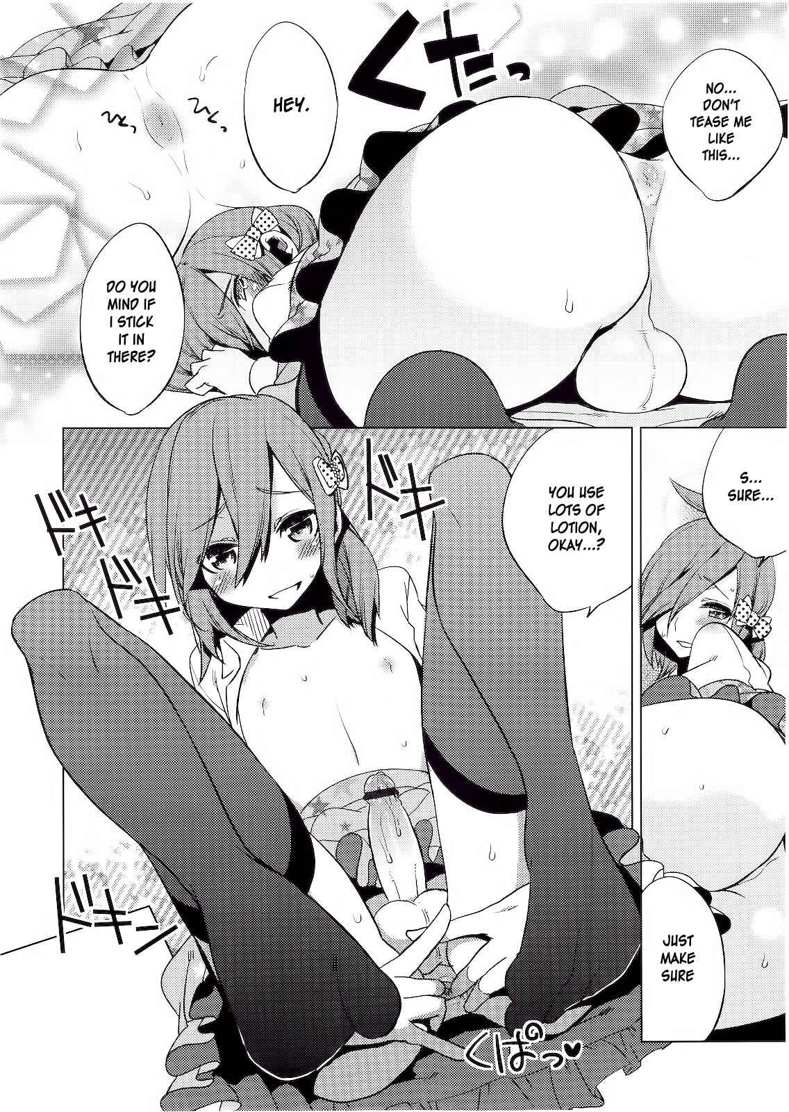 Page 14 Chapter Unknown_b54e Bait and Attack