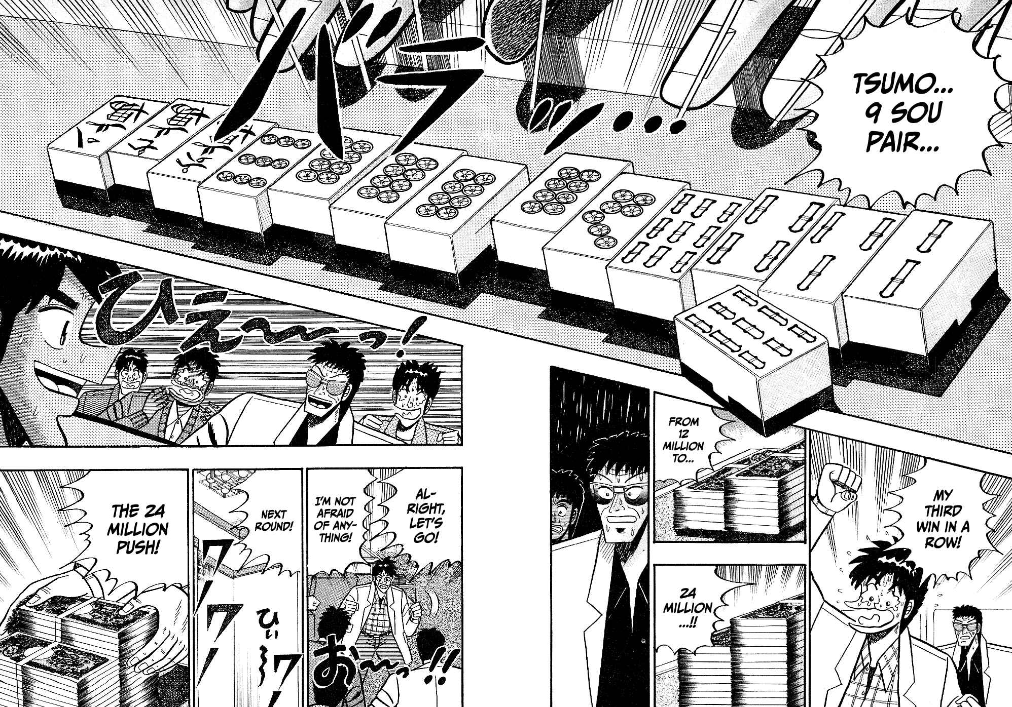 Page 16 Chapter 19 Youre On Fire, Pen-chan
