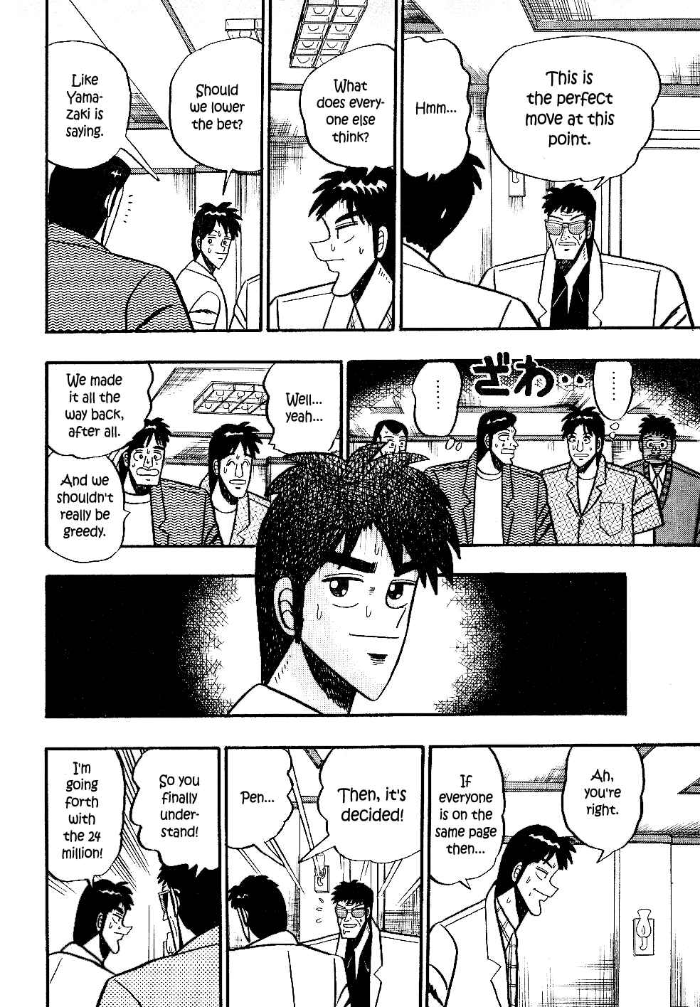 Page 19 Chapter 19 Youre On Fire, Pen-chan