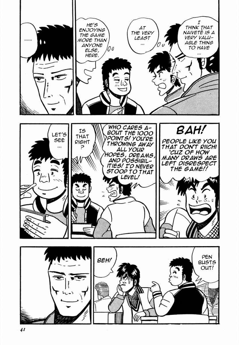 Page 11 Chapter 2 Youre On Fire, Pen-chan