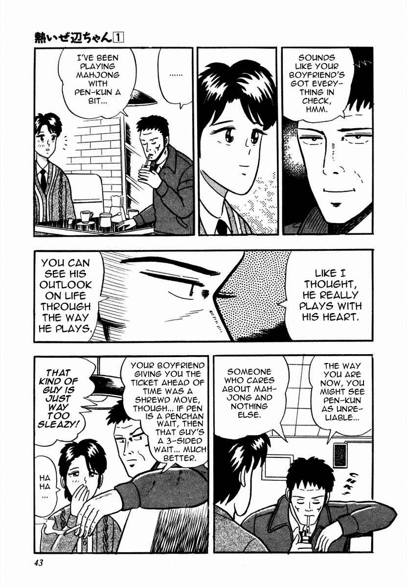 Page 13 Chapter 2 Youre On Fire, Pen-chan