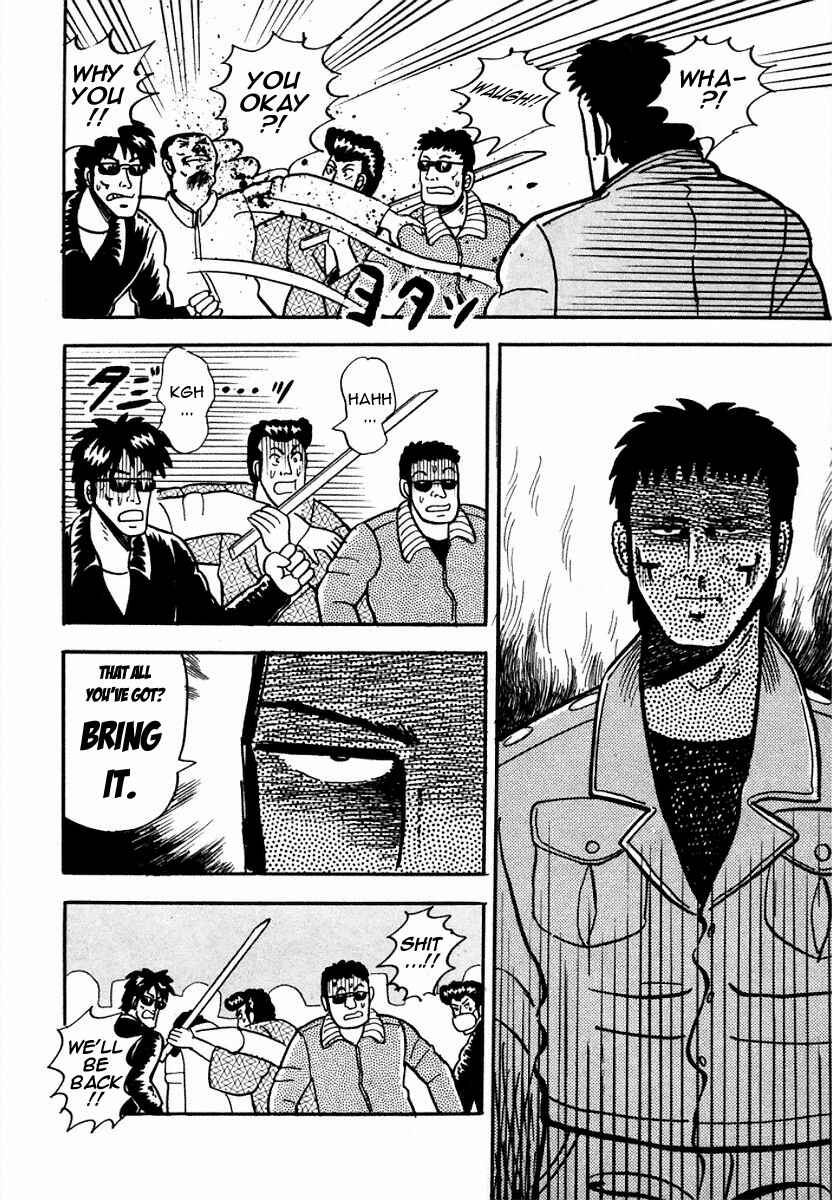 Page 20 Chapter 2 Youre On Fire, Pen-chan