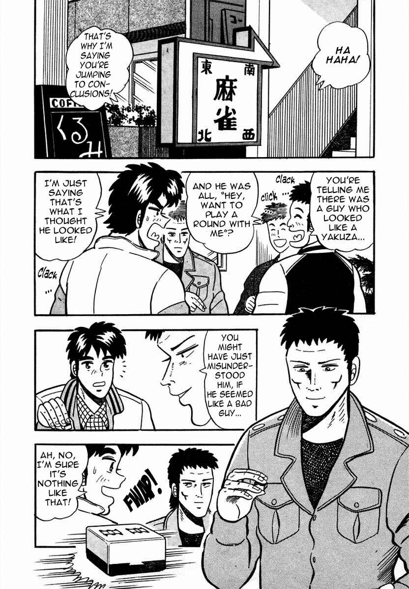 Page 4 Chapter 2 Youre On Fire, Pen-chan