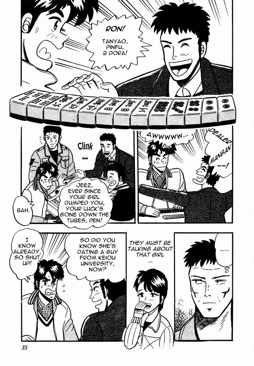 Page 5 Chapter 2 Youre On Fire, Pen-chan