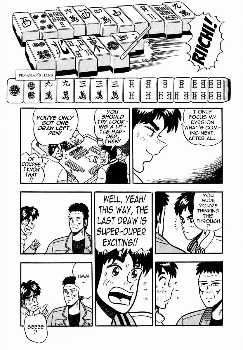 Page 7 Chapter 2 Youre On Fire, Pen-chan