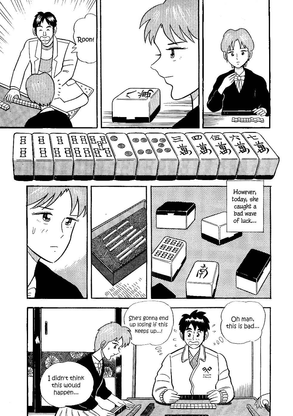 Page 13 Chapter 15 Youre On Fire, Pen-chan