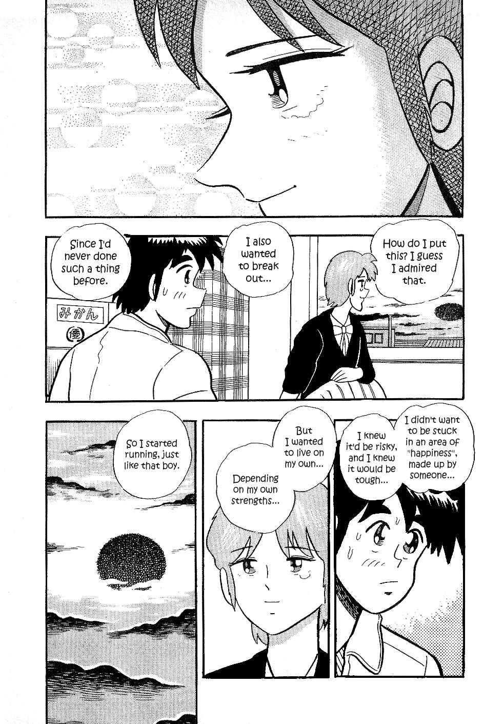 Page 7 Chapter 15 Youre On Fire, Pen-chan