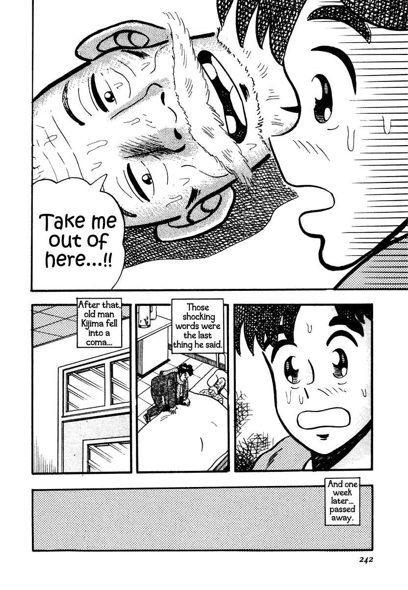 Page 18 Chapter 10 Youre On Fire, Pen-chan