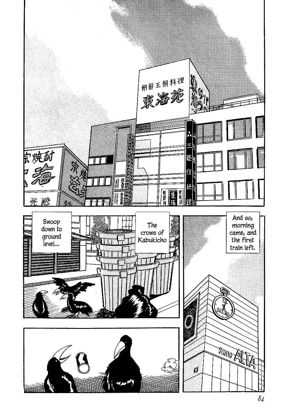 Page 18 Chapter 14 Youre On Fire, Pen-chan