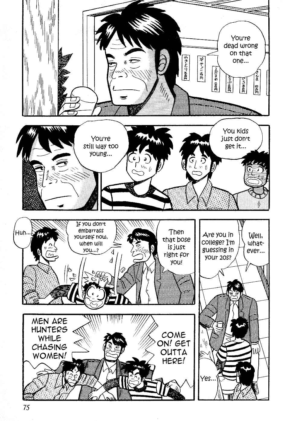 Page 9 Chapter 14 Youre On Fire, Pen-chan