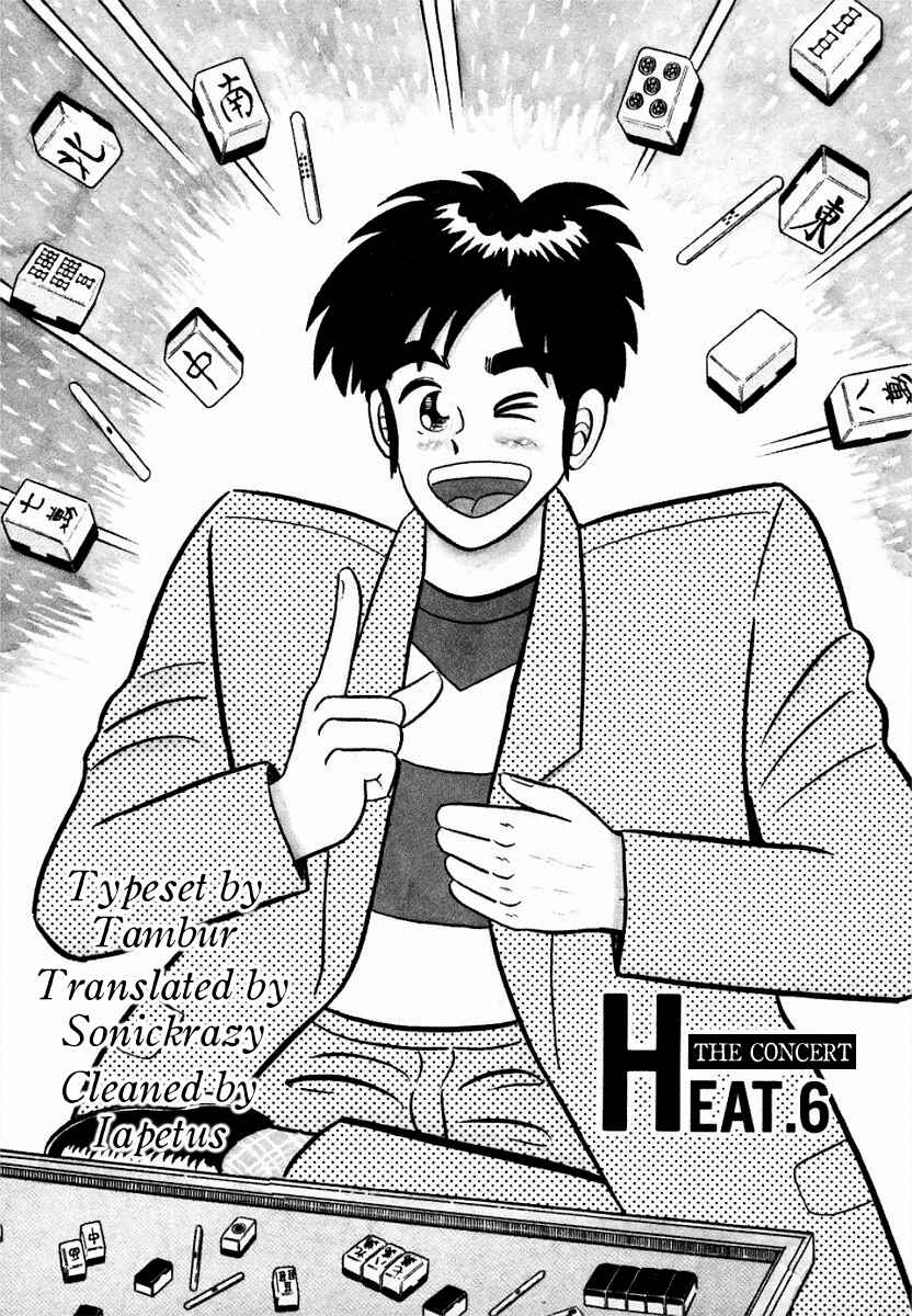 Page 1 Chapter 6 Youre On Fire, Pen-chan
