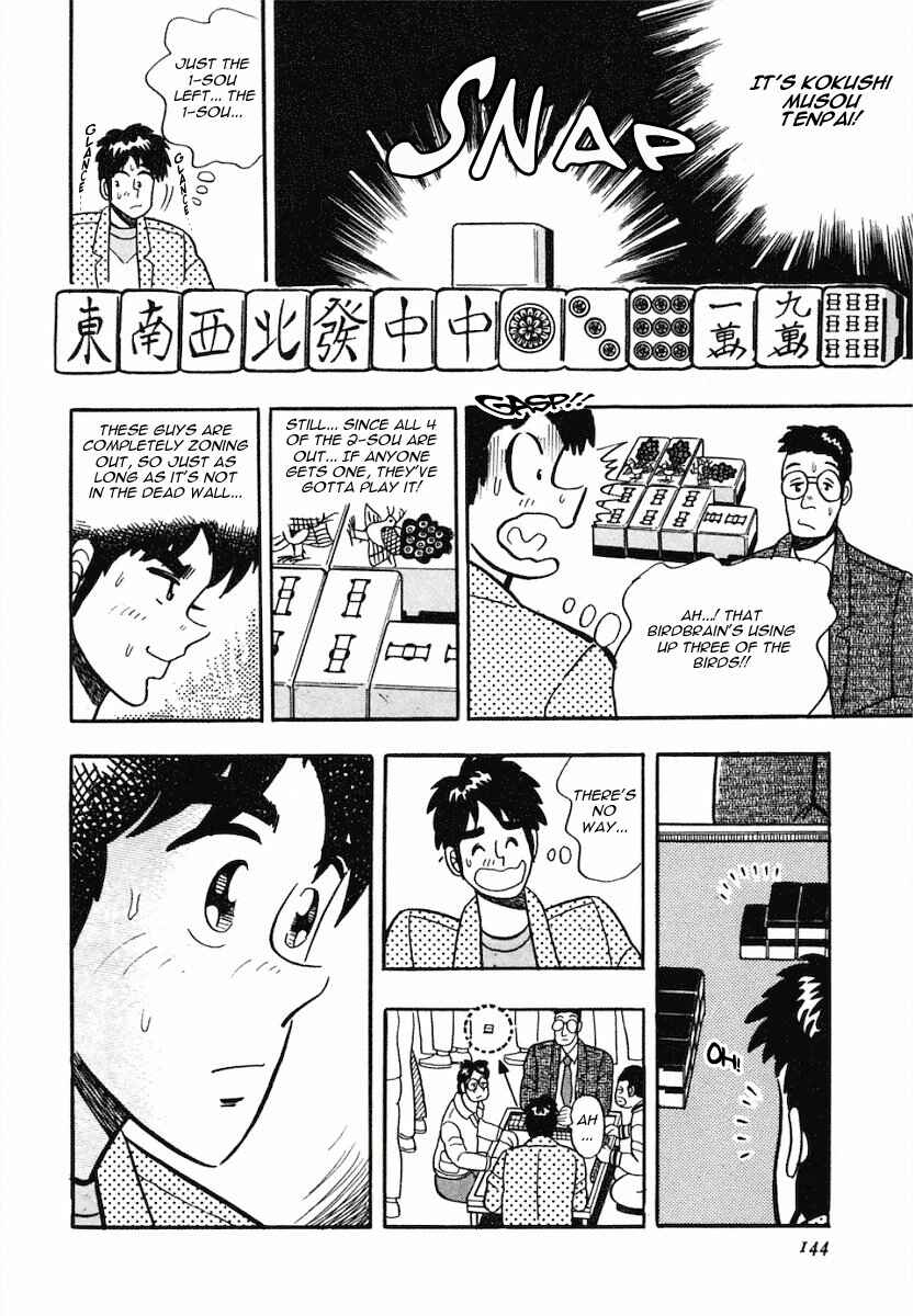 Page 16 Chapter 6 Youre On Fire, Pen-chan