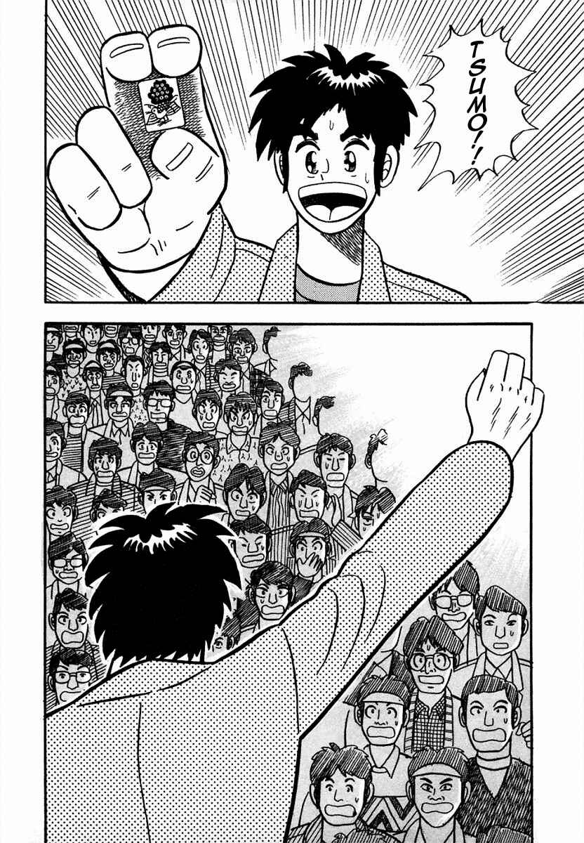 Page 22 Chapter 6 Youre On Fire, Pen-chan