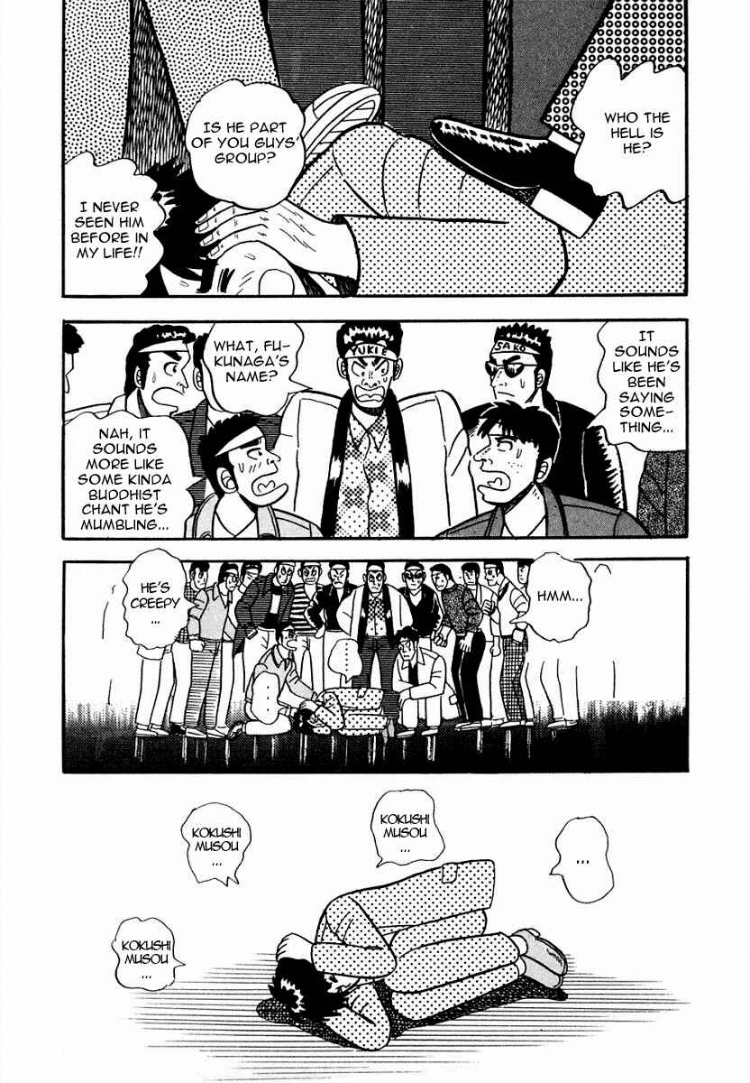 Page 24 Chapter 6 Youre On Fire, Pen-chan