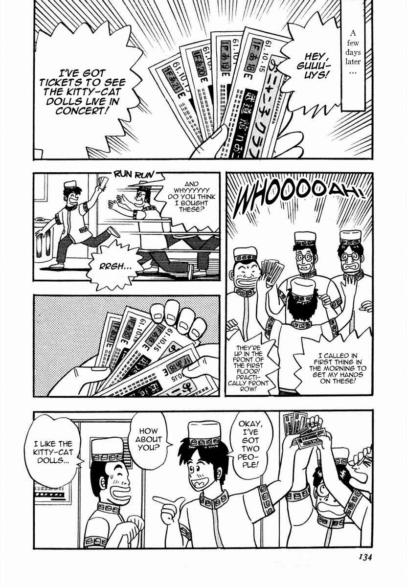 Page 6 Chapter 6 Youre On Fire, Pen-chan