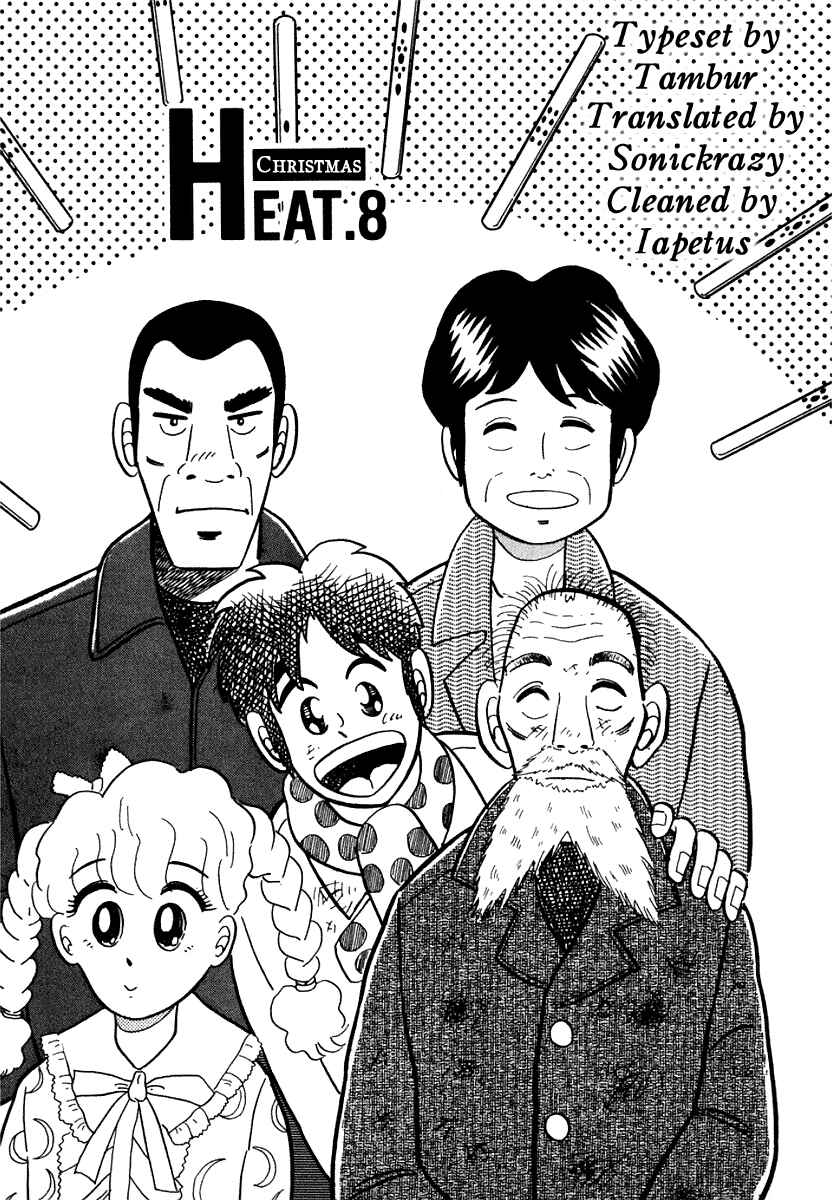 Page 1 Chapter 8 Youre On Fire, Pen-chan