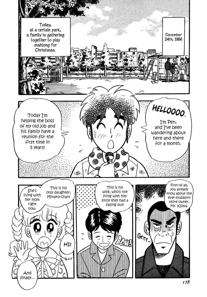 Page 2 Chapter 8 Youre On Fire, Pen-chan