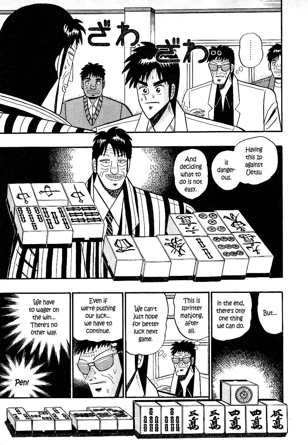 Page 1 Chapter 21 Youre On Fire, Pen-chan