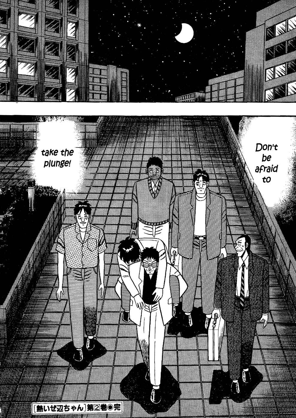 Page 24 Chapter 21 Youre On Fire, Pen-chan
