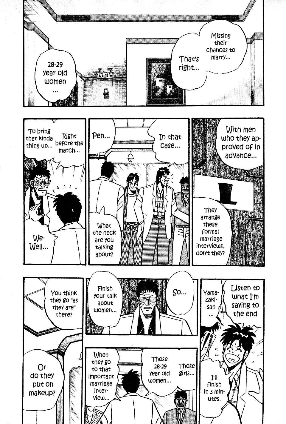 Page 1 Chapter 18 Youre On Fire, Pen-chan