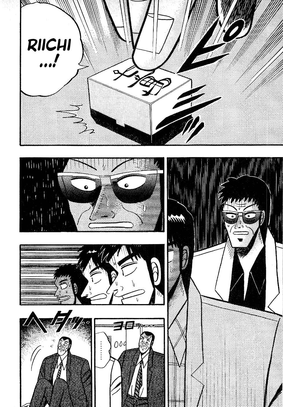 Page 13 Chapter 18 Youre On Fire, Pen-chan