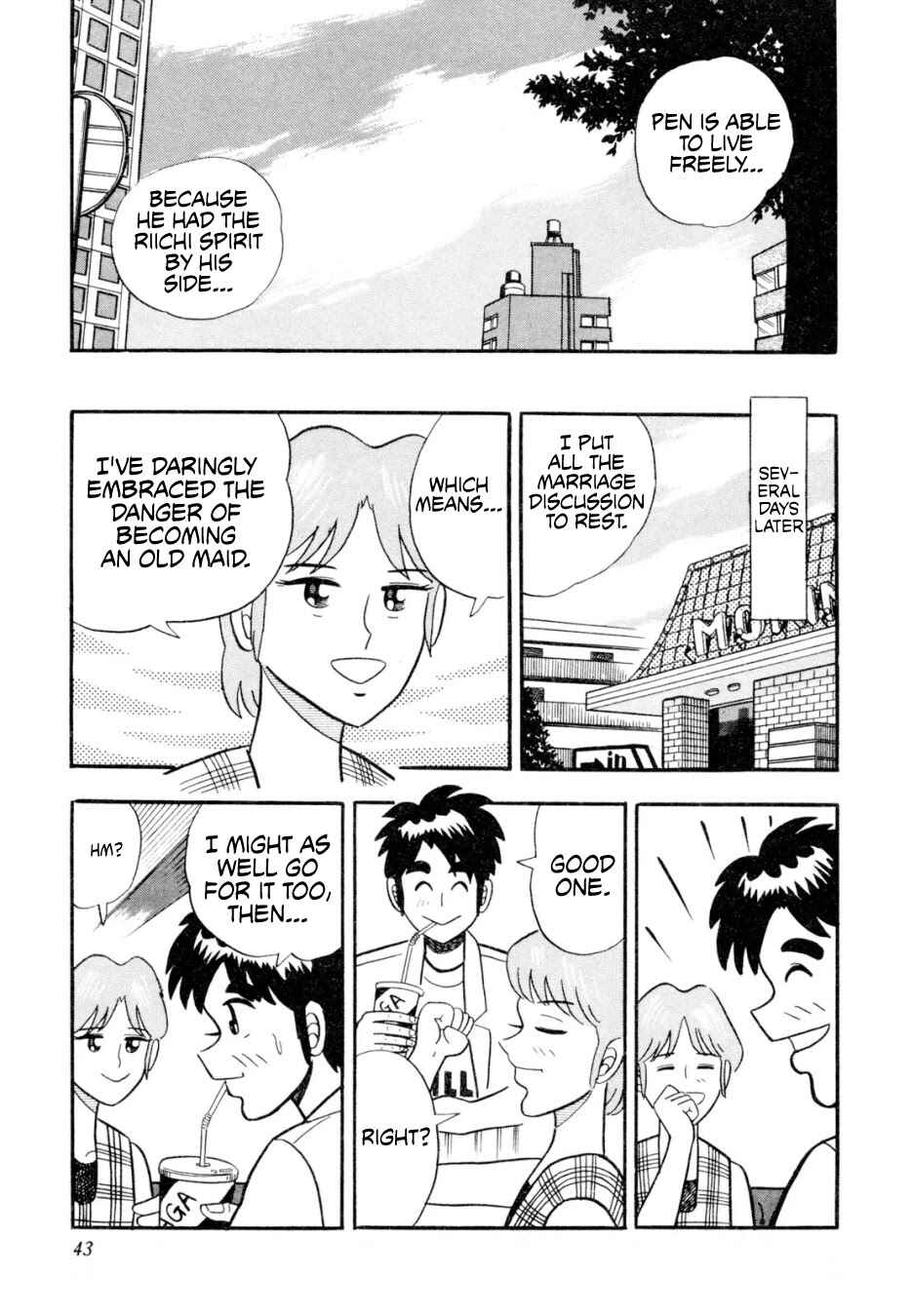 Page 17 Chapter 12 Youre On Fire, Pen-chan