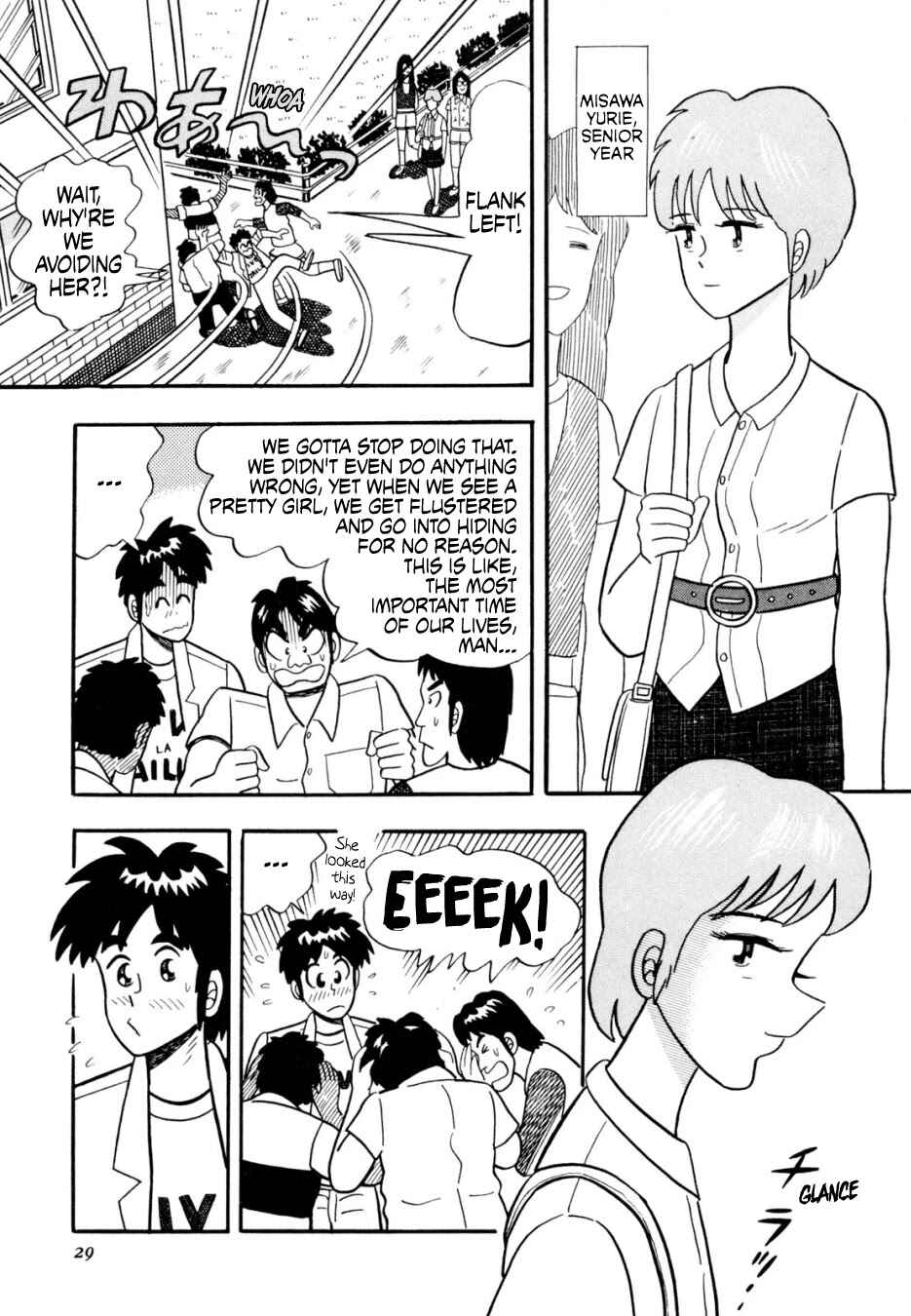 Page 3 Chapter 12 Youre On Fire, Pen-chan