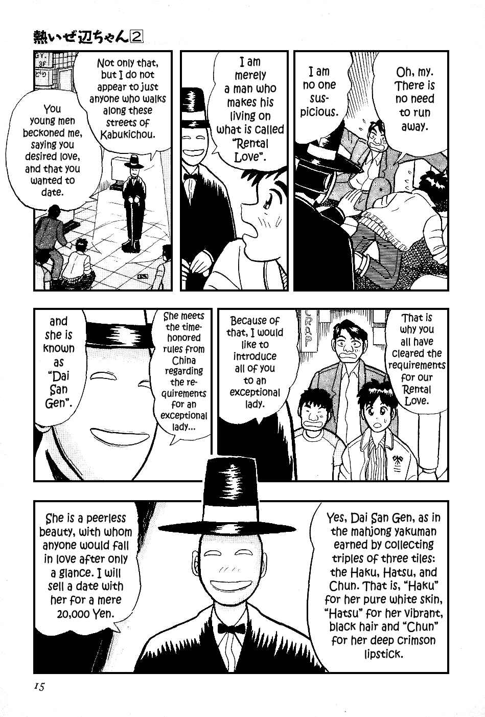 Page 14 Chapter 11 Youre On Fire, Pen-chan