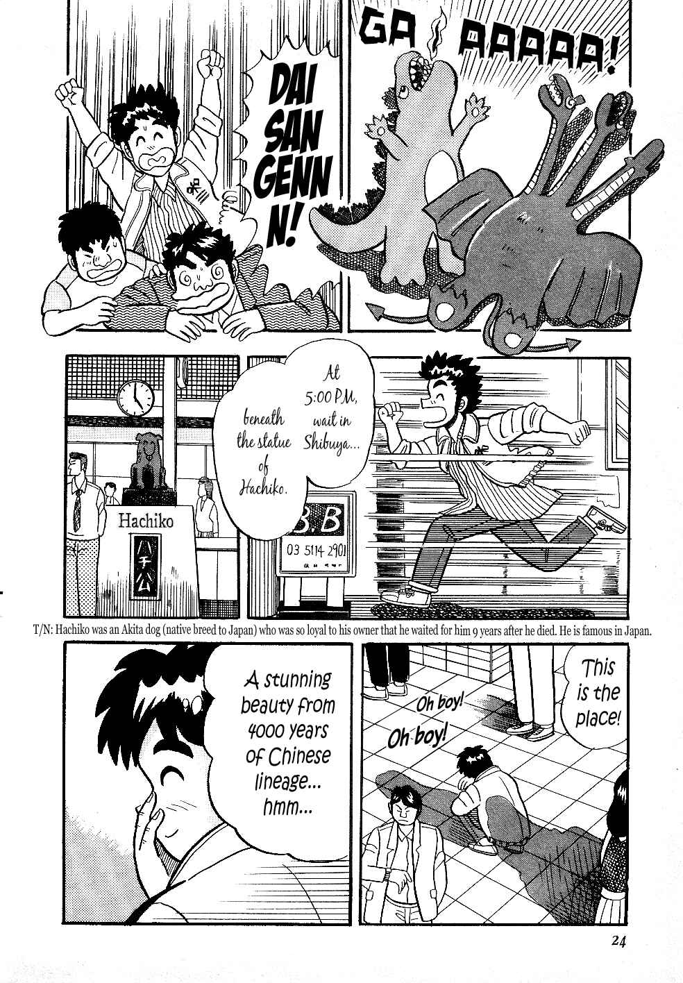 Page 23 Chapter 11 Youre On Fire, Pen-chan