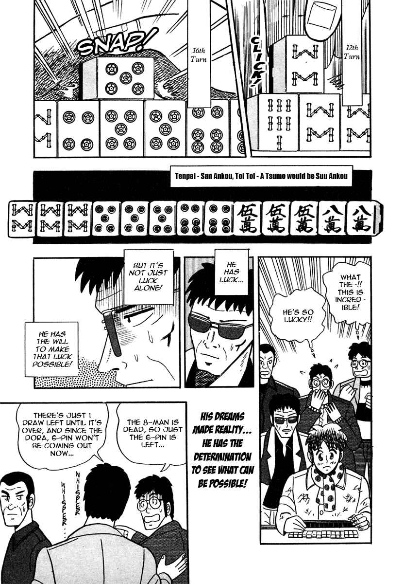 Page 19 Chapter 7 Youre On Fire, Pen-chan