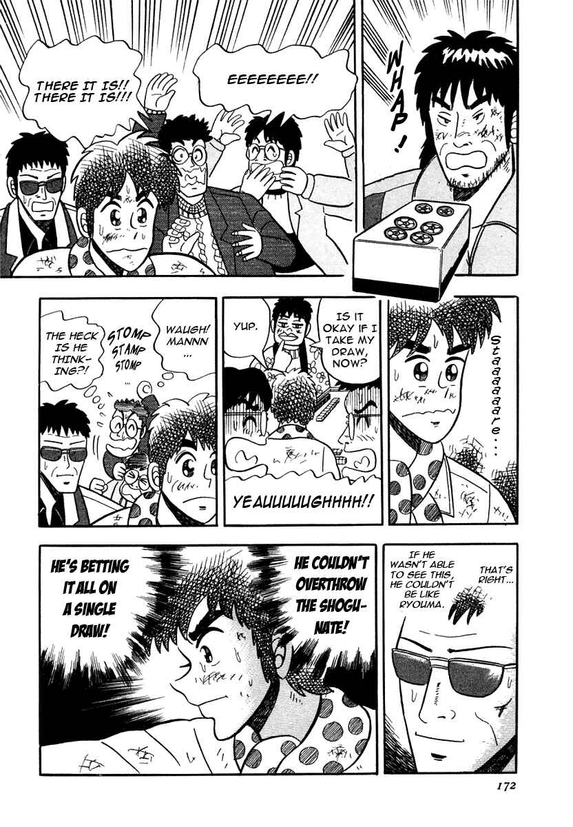 Page 20 Chapter 7 Youre On Fire, Pen-chan
