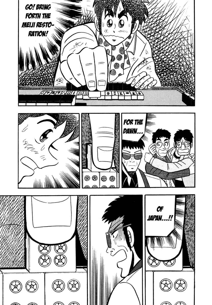 Page 21 Chapter 7 Youre On Fire, Pen-chan