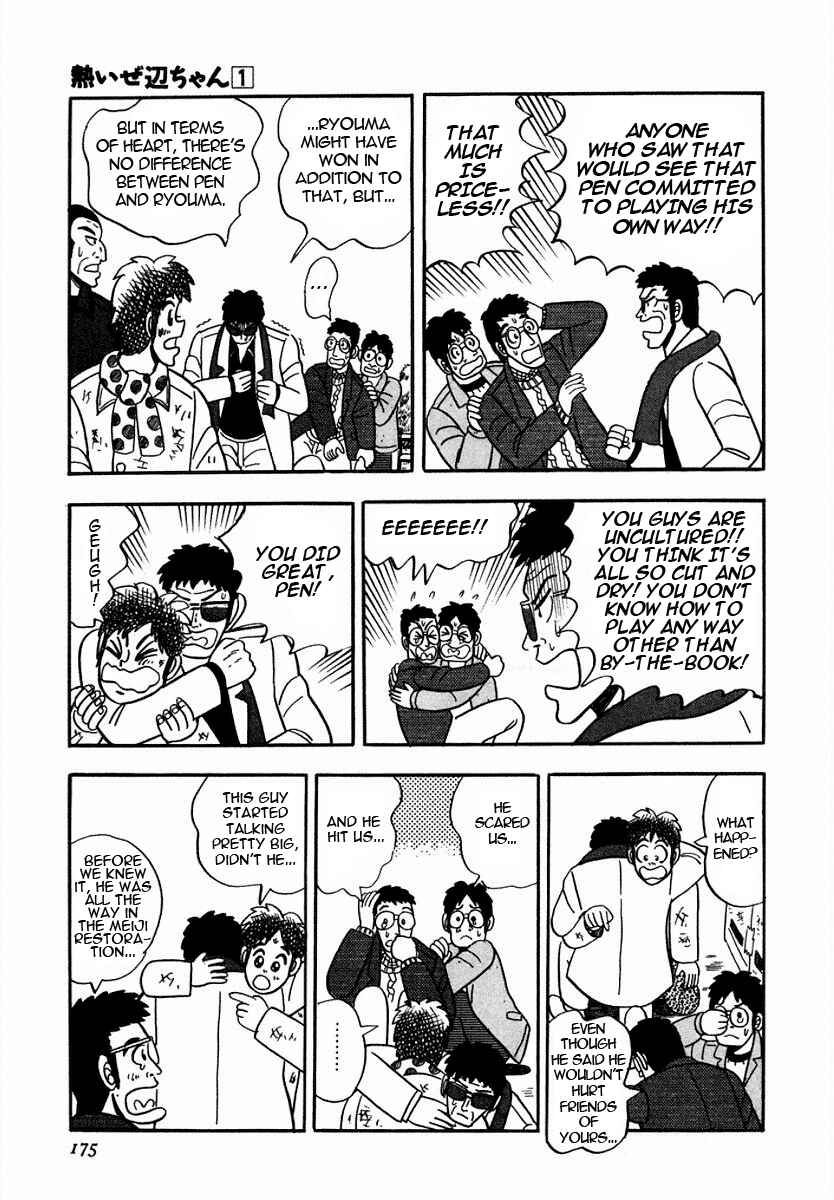 Page 23 Chapter 7 Youre On Fire, Pen-chan