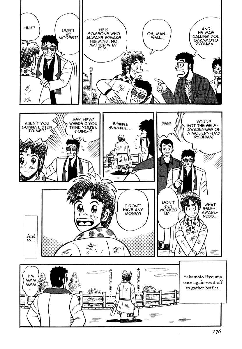 Page 24 Chapter 7 Youre On Fire, Pen-chan