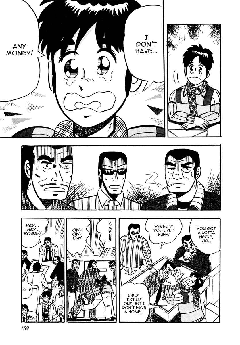 Page 7 Chapter 7 Youre On Fire, Pen-chan