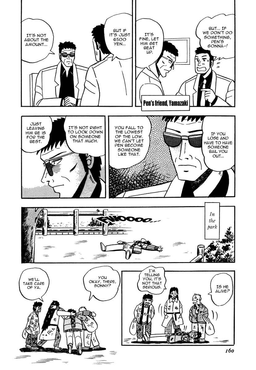 Page 8 Chapter 7 Youre On Fire, Pen-chan