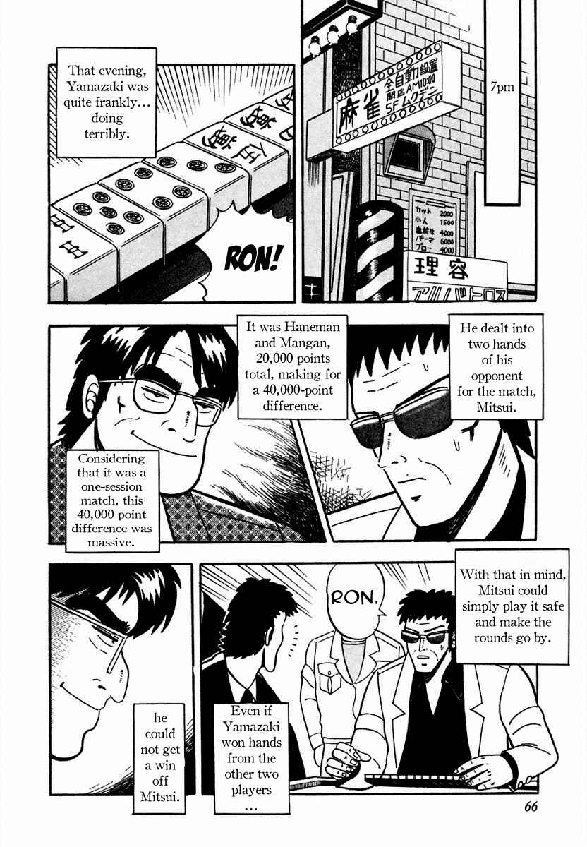 Page 10 Chapter 3 Youre On Fire, Pen-chan