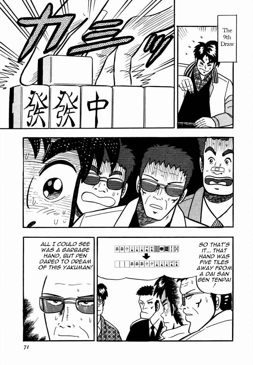 Page 15 Chapter 3 Youre On Fire, Pen-chan
