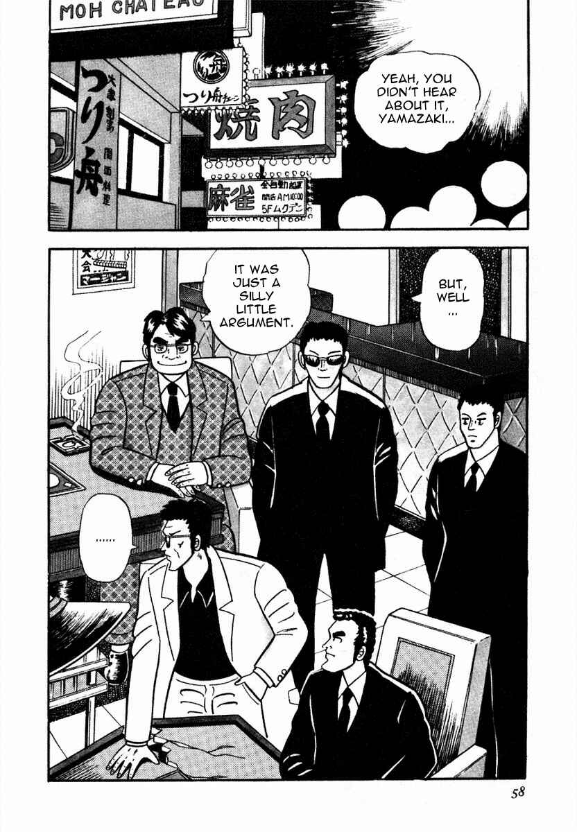 Page 2 Chapter 3 Youre On Fire, Pen-chan