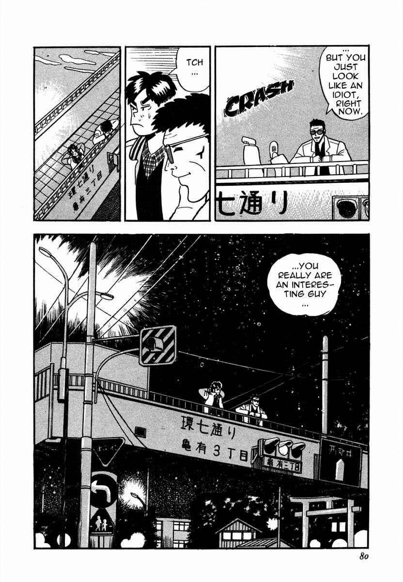 Page 24 Chapter 3 Youre On Fire, Pen-chan