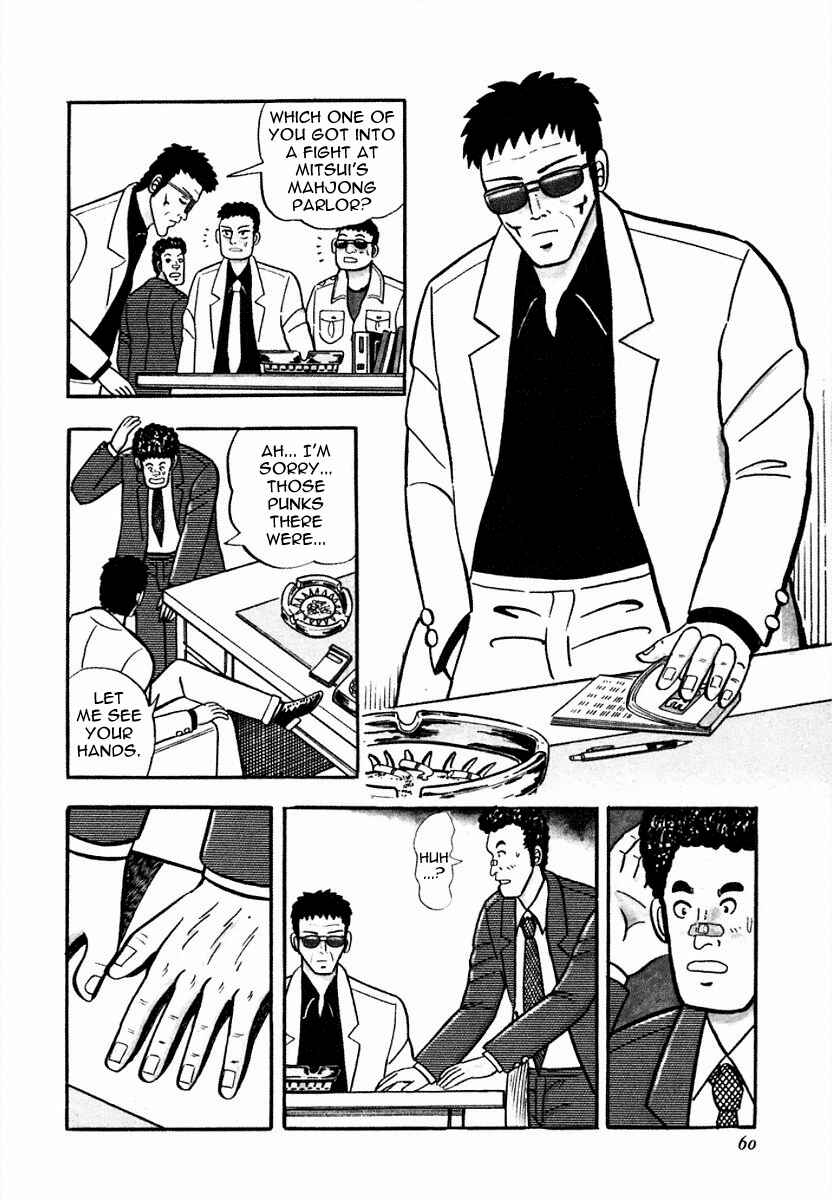 Page 4 Chapter 3 Youre On Fire, Pen-chan