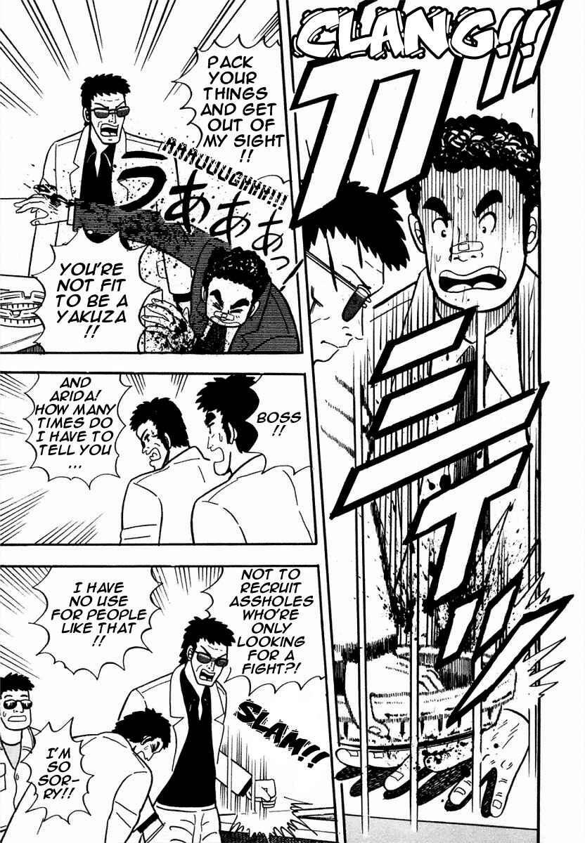 Page 5 Chapter 3 Youre On Fire, Pen-chan
